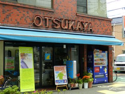 OTSUKAYAの画像