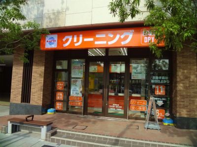 ホームドライクリーニング大井町店の画像