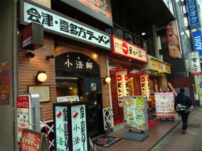 会津・喜多方ラーメン西五反田店の画像