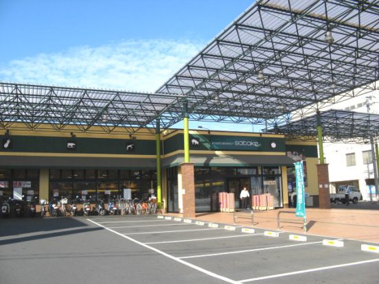 スーパーサタケ久宝寺駅前店の画像