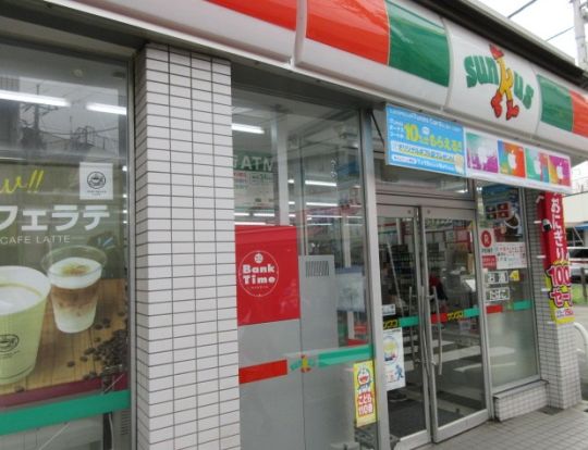 サンクス／北柏駅前店の画像