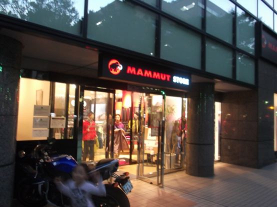 MAMMUT STORE（マムートストア） 横浜の画像