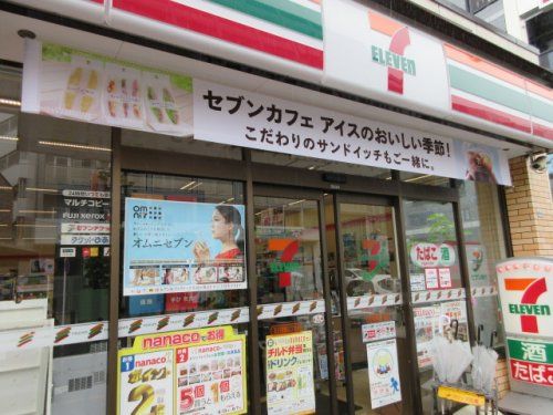 セブン‐イレブン江戸川北小岩７丁目店の画像