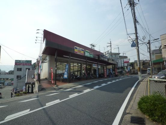 業務スーパー西向日店の画像