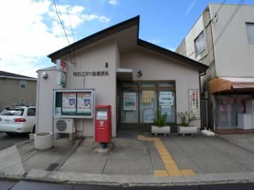 江井ヶ島郵便局の画像