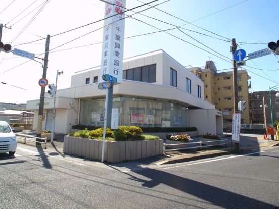 千葉興業銀行　浜野支店の画像
