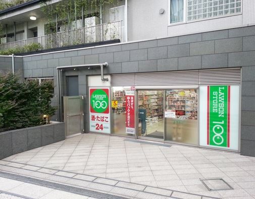 ローソンストア100 新宿文化センター前店の画像