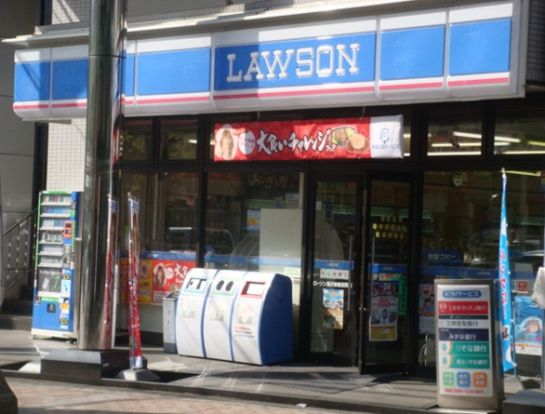 ローソン 西早稲田駅前店の画像