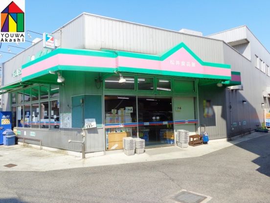 松井食品館の画像