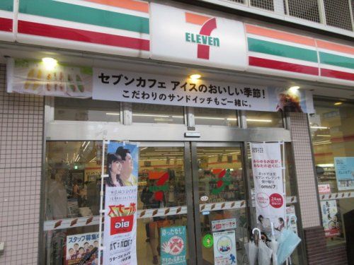 セブン‐イレブン江戸川平井７丁目店の画像