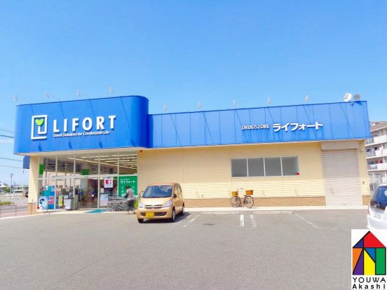 ライフォート　新明店の画像