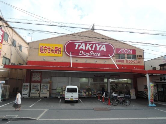 タキヤ 恵我之荘店の画像