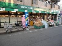 スーパーマーケット三徳下井草店の画像
