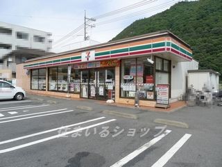 セブンイレブン広島可部３丁目店の画像