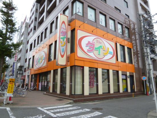 ザ・ダイソー名古屋今池店の画像