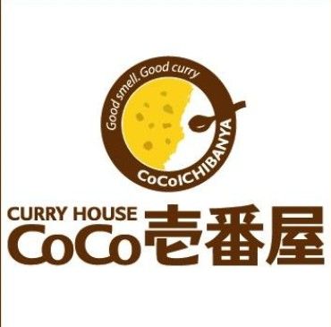 CoCo壱番屋 池下店の画像