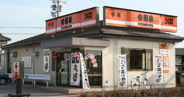 吉野家 千種駅前店の画像