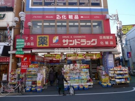 サンドラッグ野方店の画像