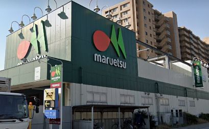 マルエツ　千葉幸町店の画像