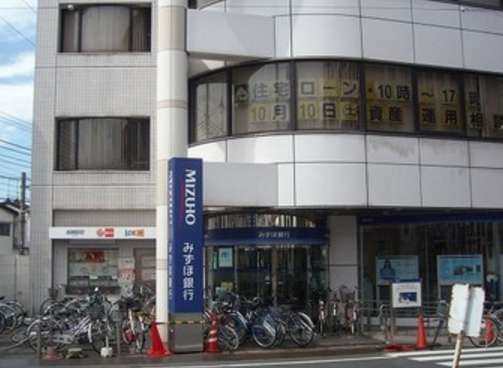 みずほ銀行沼袋支店の画像