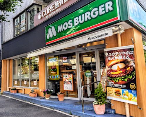 モスバーガー都立大学店の画像