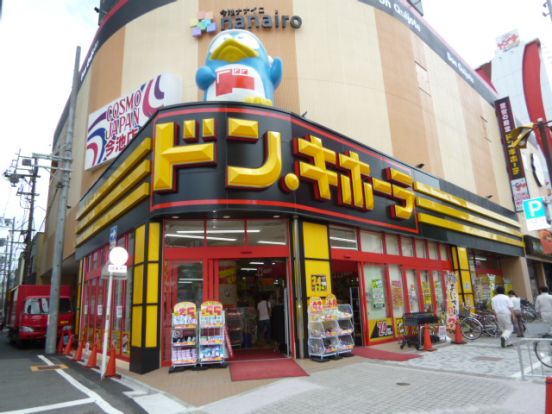  ドン・キホーテパウ中川山王店の画像