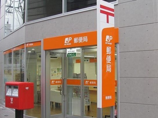呉泉ケ丘郵便局の画像