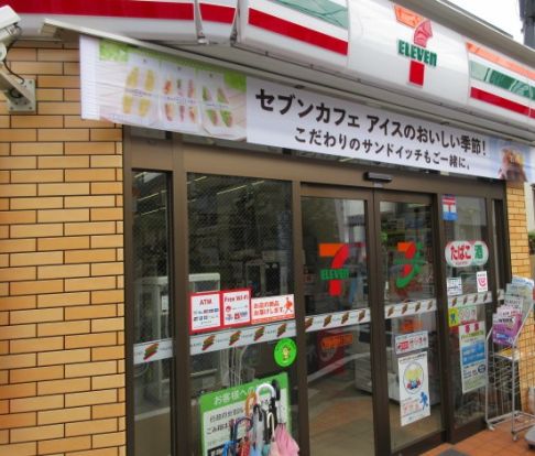 セブン‐イレブン北区赤羽１丁目北店の画像