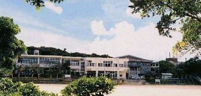 那覇市立 大名小学校の画像