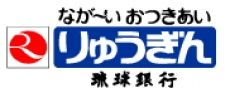 琉球銀行　安謝支店の画像