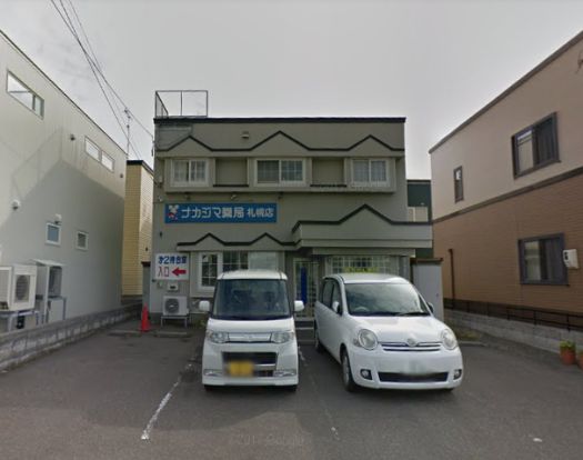 ナカジマ薬局　札幌店の画像