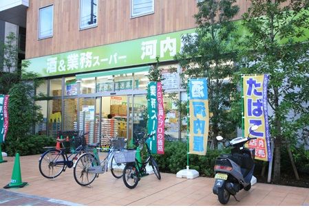 業務スーパー上野公園店の画像