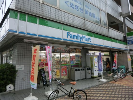 ファミリーマート相模大野駅前店の画像