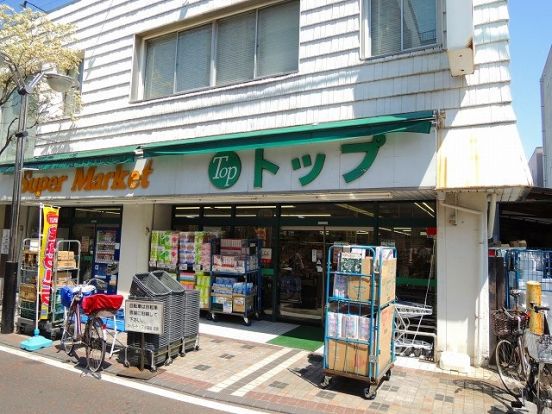 トップ「小田店」の画像