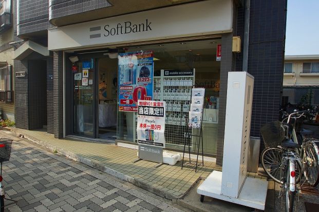 ソフトバンク「大鳥居駅前店」の画像