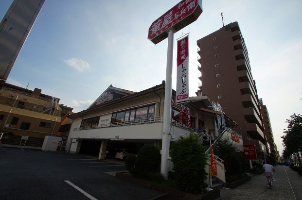 華屋与兵衛「 羽田店」の画像