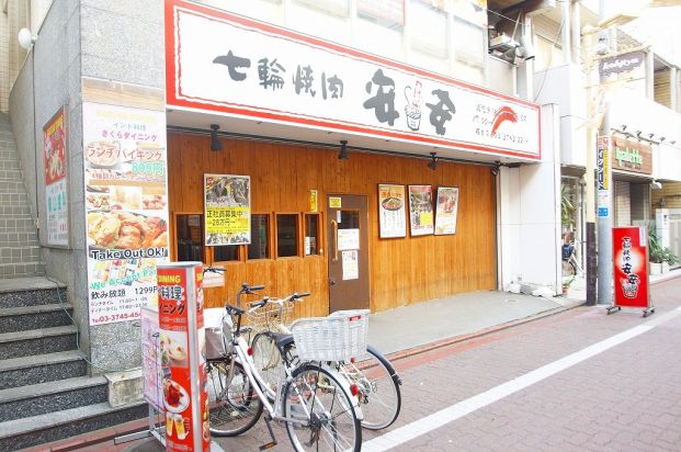 七輪焼肉 安安 「糀谷店」の画像