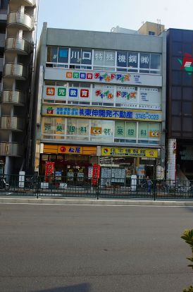 松屋 大鳥居店の画像