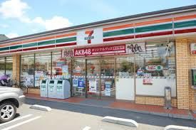 セブンイレブン下谷１丁目店の画像