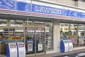 ローソン東上野一丁目店の画像