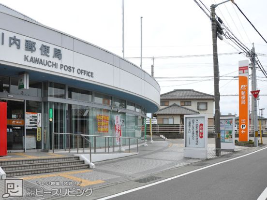 川内郵便局の画像