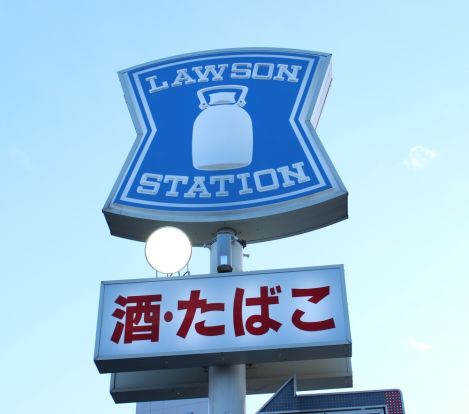 ローソン 広島段原の画像
