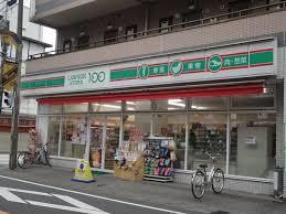 ローソンストア１００台東根岸三丁目店の画像