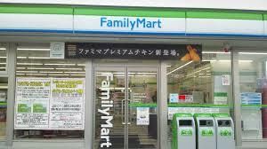 ファミリーマート西浅草一丁目店の画像