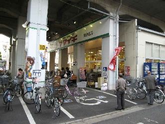 ヤマイチ東小岩店の画像