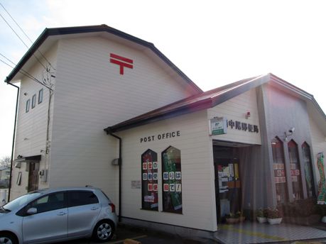 高崎中尾郵便局の画像