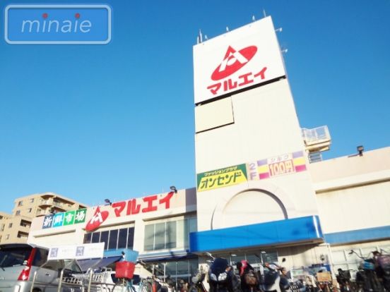 新鮮市場マルエイ薬円台店の画像