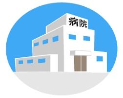 徳島市民病院の画像