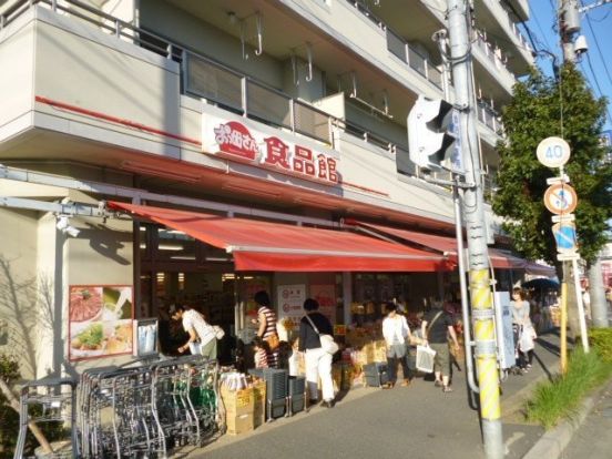 おっ母さん食品館・南流山店の画像