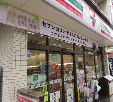 セブン‐イレブン葛飾東金町４丁目店の画像